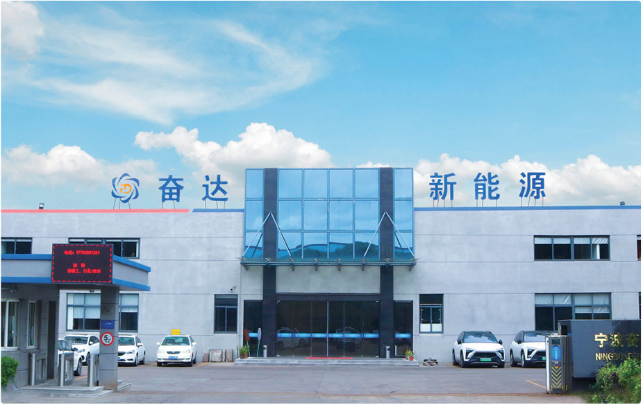 Ningbo Fenda New Energy Technology Co., Ltd.